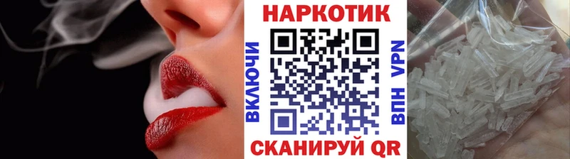 Что такое Микунь Каннабис A PVP Кокаин ГАШ Меф мяу мяу