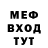 АМФЕТАМИН Розовый MILLION KG