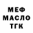 A PVP крисы CK Ferrame