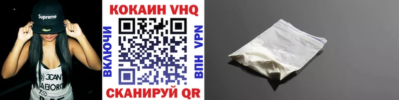 КОКАИН 97%  Микунь 