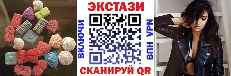 Экстази ешки  Микунь 