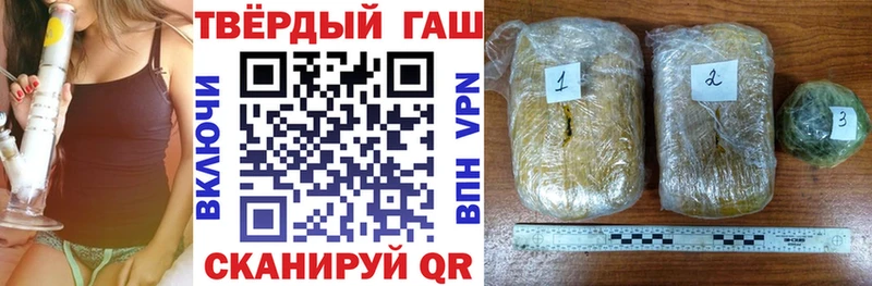 ГАШИШ хэш  Микунь 