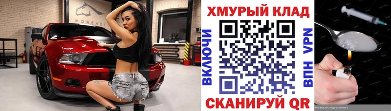 Героин VHQ Микунь