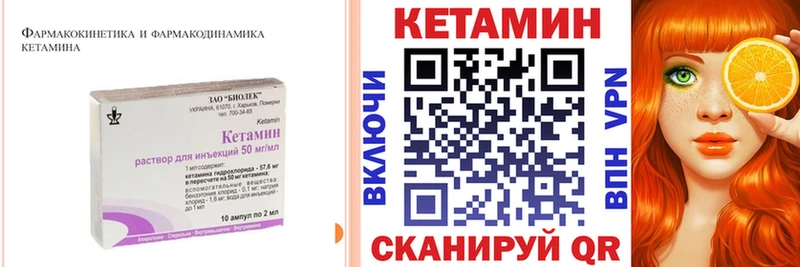 КЕТАМИН VHQ  Микунь 