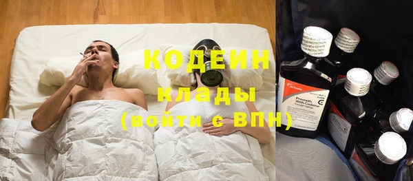каннабис Армянск