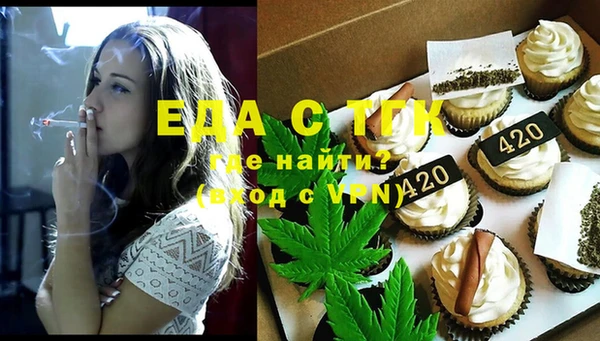 каннабис Армянск