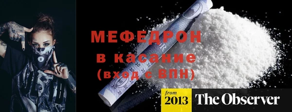 прущая мука Аркадак