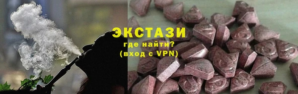 сатива Арсеньев