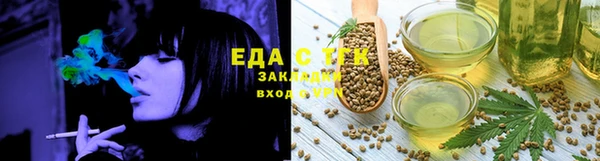 сатива Арсеньев