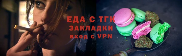 сатива Арсеньев