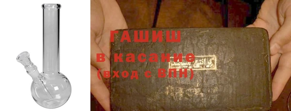 прущая мука Аркадак