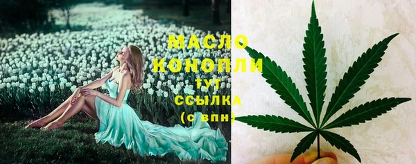 каннабис Армянск