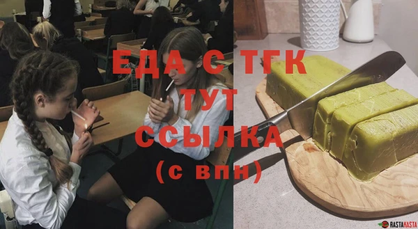 сатива Арсеньев