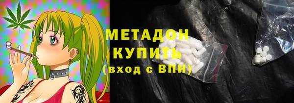 каннабис Армянск