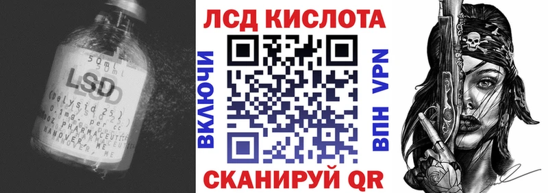 закладка площадка какой сайт ЛСД экстази ecstasy Микунь hydra как войти