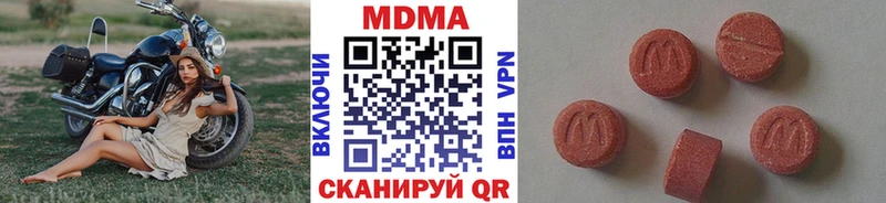 гидра ссылка  Микунь  МДМА Molly 