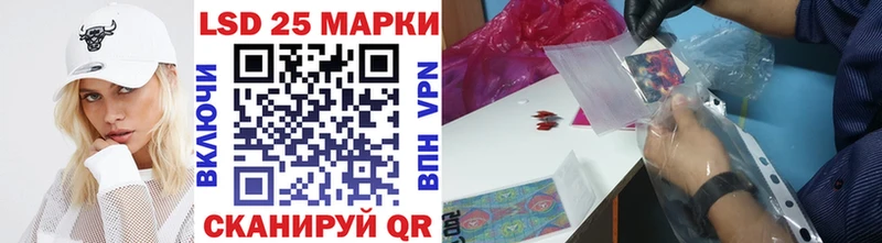 Марки N-bome 1,5мг  Микунь 